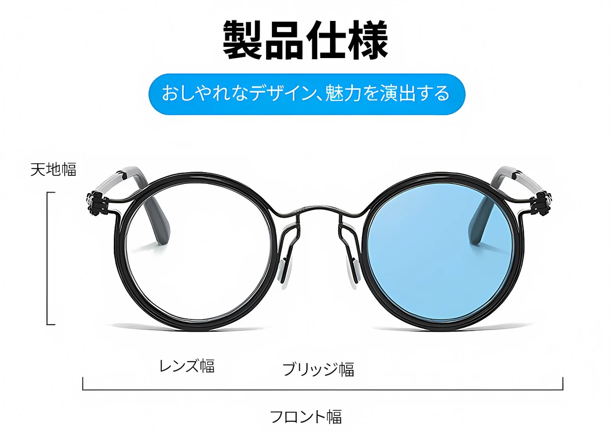 【調光機能・遠近両用】Eterlens |レトロな鯖江風 | サンドイッチ構造のフレーム |クラシックレトロ 小顔効果 |スマート調光 | 近くも遠くもこれ一本| 2色展開 商品説明画像 19