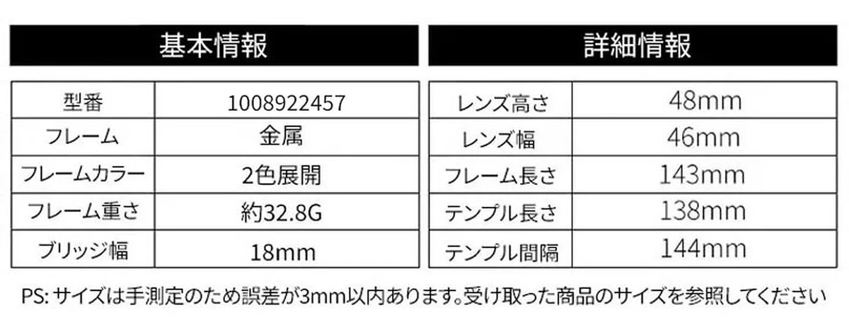 【調光機能・遠近両用】Eterlens |レトロな鯖江風 | サンドイッチ構造のフレーム |クラシックレトロ 小顔効果 |スマート調光 | 近くも遠くもこれ一本| 2色展開 商品説明画像 20