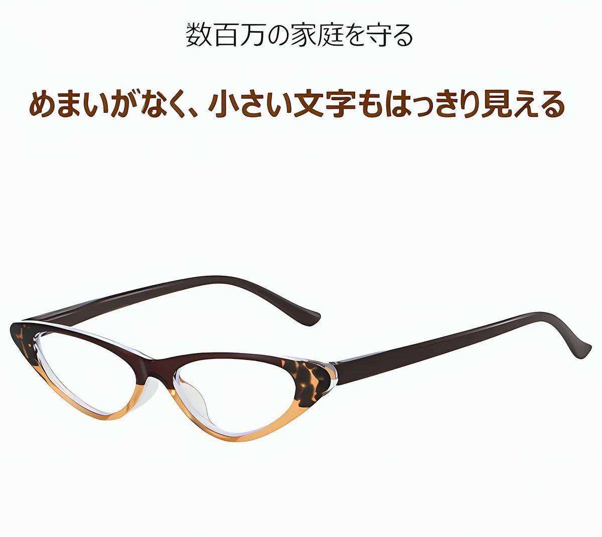 フォックス型 レディースフォックス老眼鏡 | Fox BlueGuard 商品説明画像 7