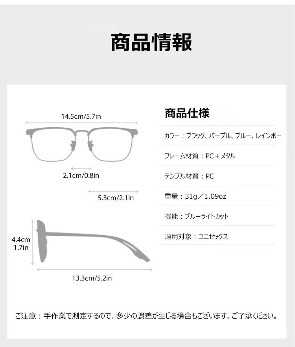 Eterlens『Audrey』｜パールが輝く、女優フォックス型PCメガネ｜ブルーライトカット・老眼鏡 商品説明画像 19