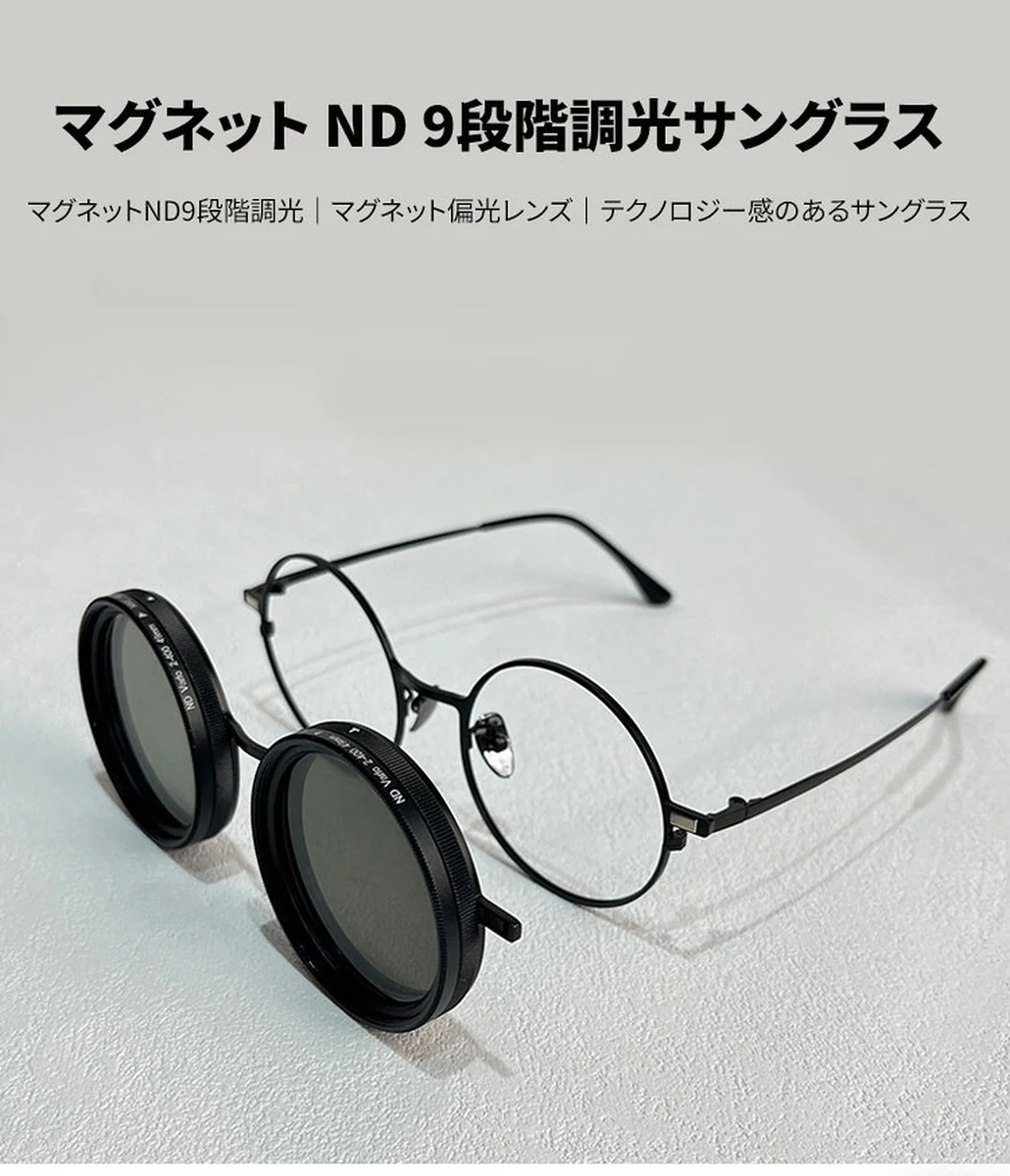 翻译件-Eterlens磁吸ND九档可调光墨镜-1260118_02.jpg
