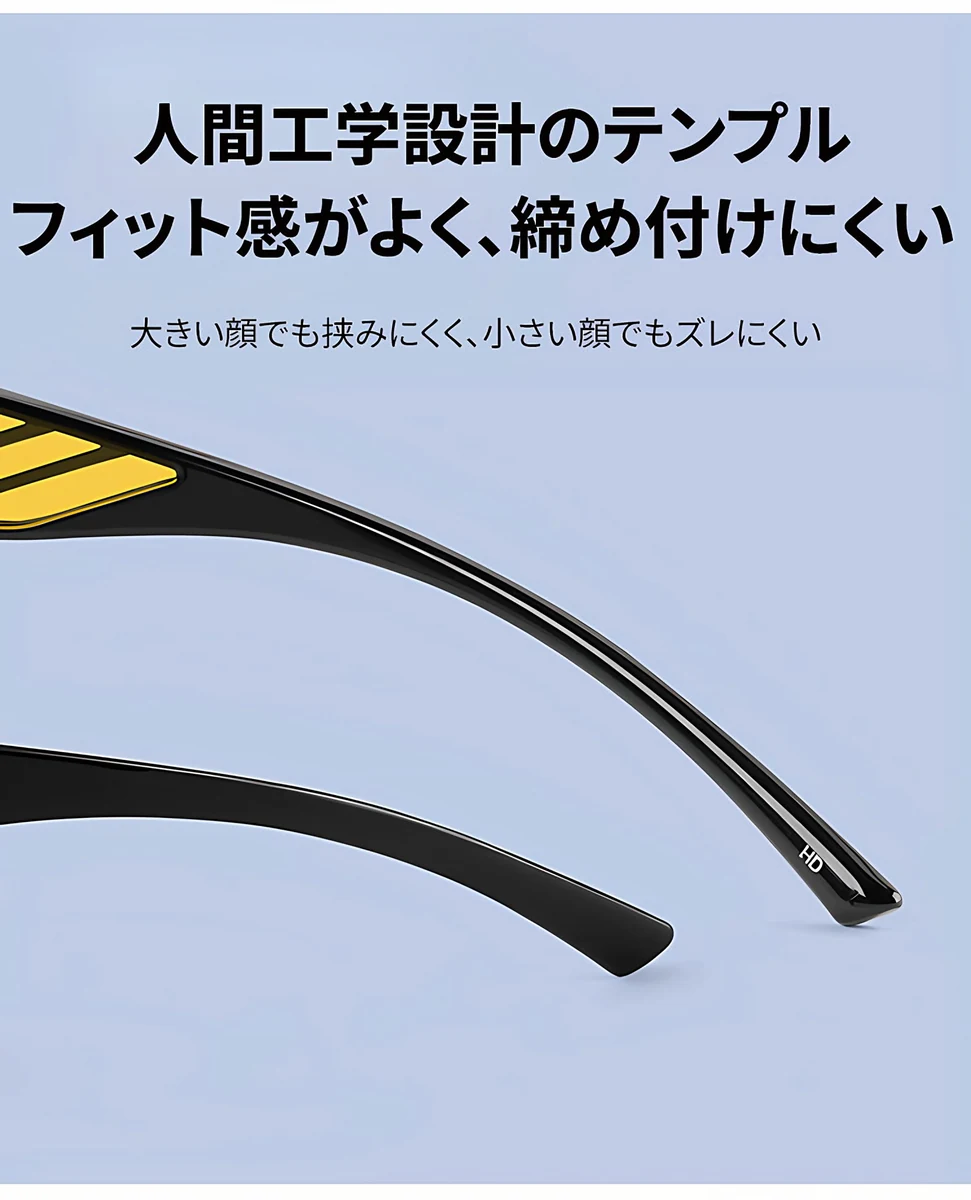 【夜間運転OK・メガネの上から掛けられる】Eterlens サングラス 偏光 オーバーグラス | 高透過率UVカットレンズ・軽量 | ユニセックス ドライブ・釣り・アウトドア 商品説明画像 16
