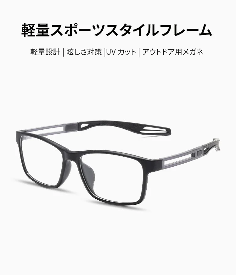 【ズレない・スポーツ設計】Eterlens 10.3g メガネ 度付き おしゃれ 運動用 | 超軽量・柔らかいTR素材 | ランニング・ジム・通勤・男女兼用 商品説明画像 1