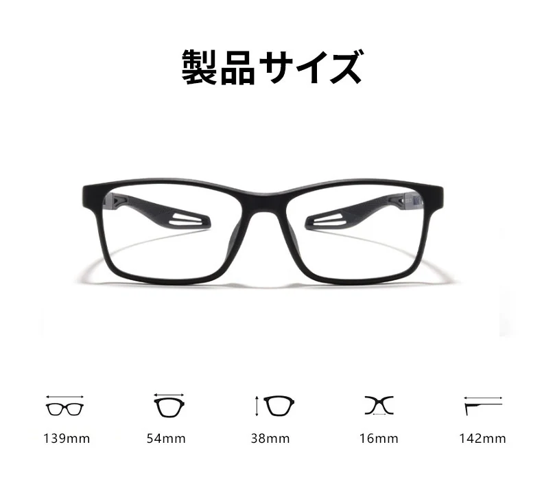 【ズレない・スポーツ設計】Eterlens 10.3g メガネ 度付き おしゃれ 運動用 | 超軽量・柔らかいTR素材 | ランニング・ジム・通勤・男女兼用 商品説明画像 3
