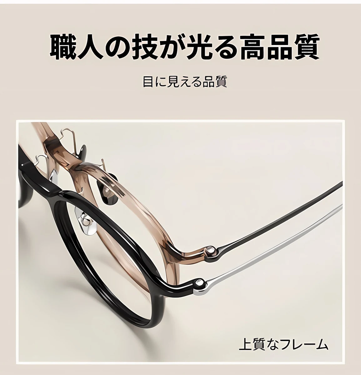 【時の円環・超軽量】Eterlens 7g メガネ 度付き対応 おしゃれ 丸メガネ | 透明感のあるグレー・ボストン | 金属アレルギー対応・ユニセックス 商品説明画像 10