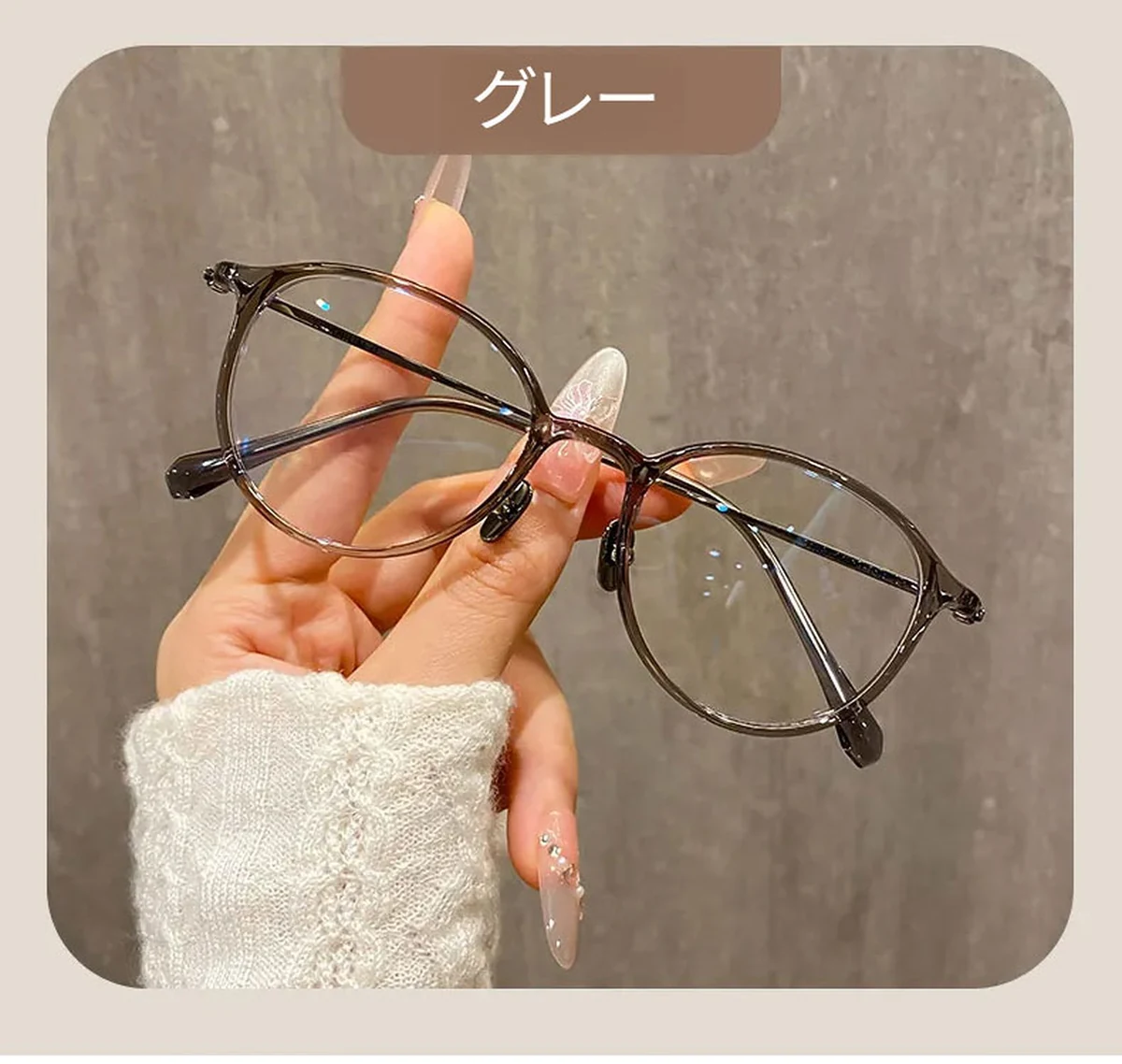【時の円環・超軽量】Eterlens 7g メガネ 度付き対応 おしゃれ 丸メガネ | 透明感のあるグレー・ボストン | 金属アレルギー対応・ユニセックス 商品説明画像 21