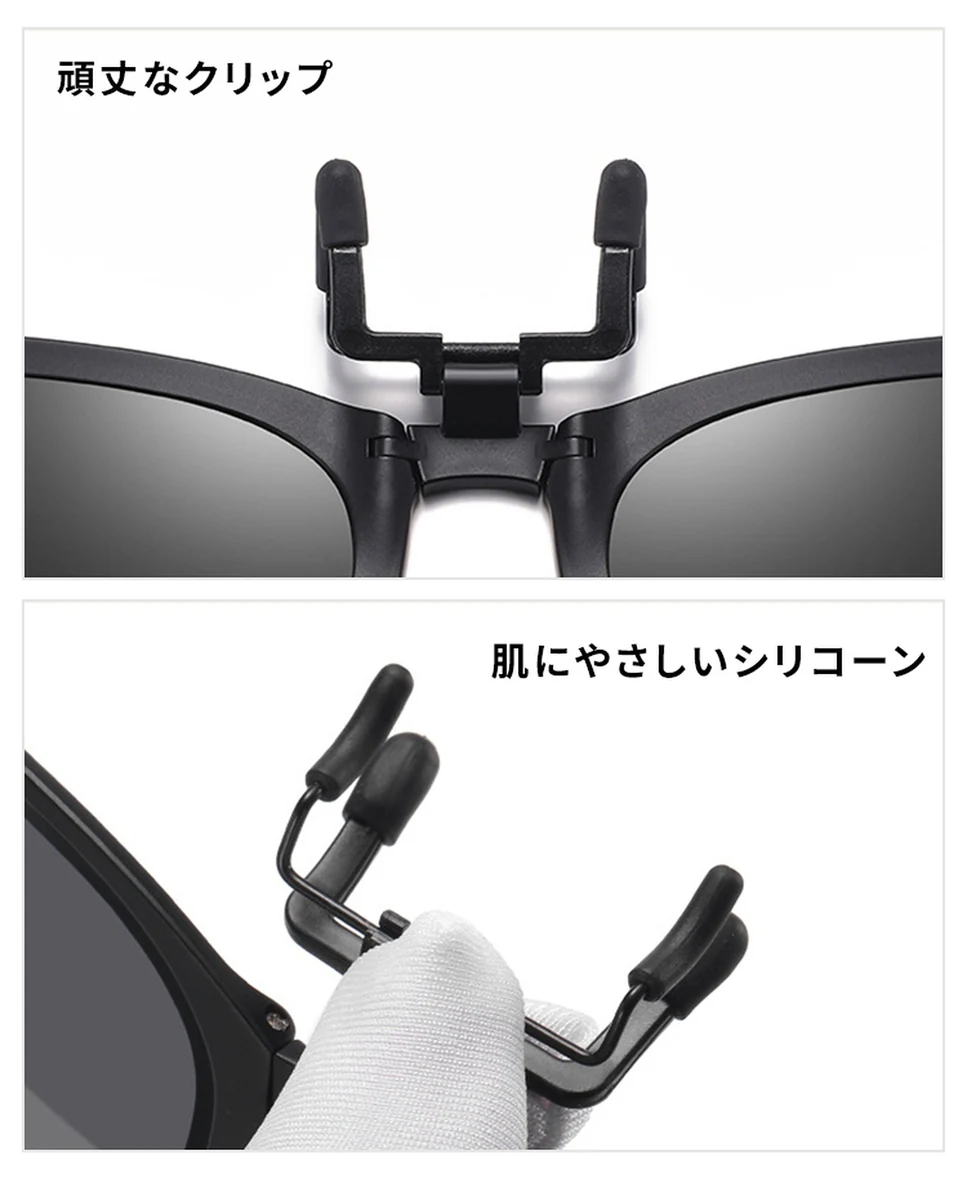 Eterlens｜10g リベット付きメタルフレーム｜偏光・眩しさ対策｜跳ね上げ式折りたたみクリップオンサングラス 商品説明画像 5