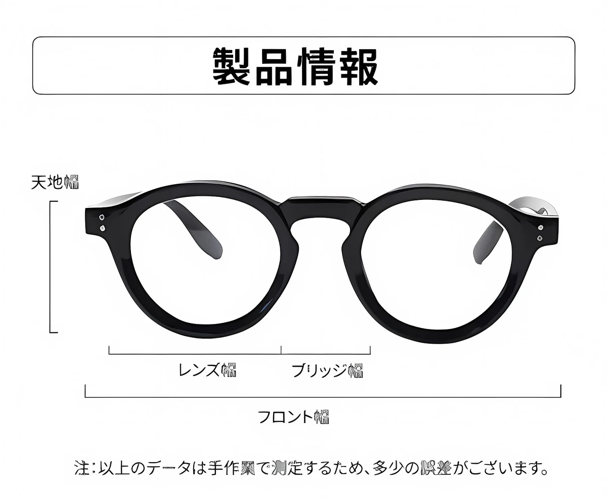 レトロ風ボストンフレーム|ブルーライトカット樹脂レンズ|キーホールブリッジ老眼鏡 | Boston BlueGuard 商品説明画像 9