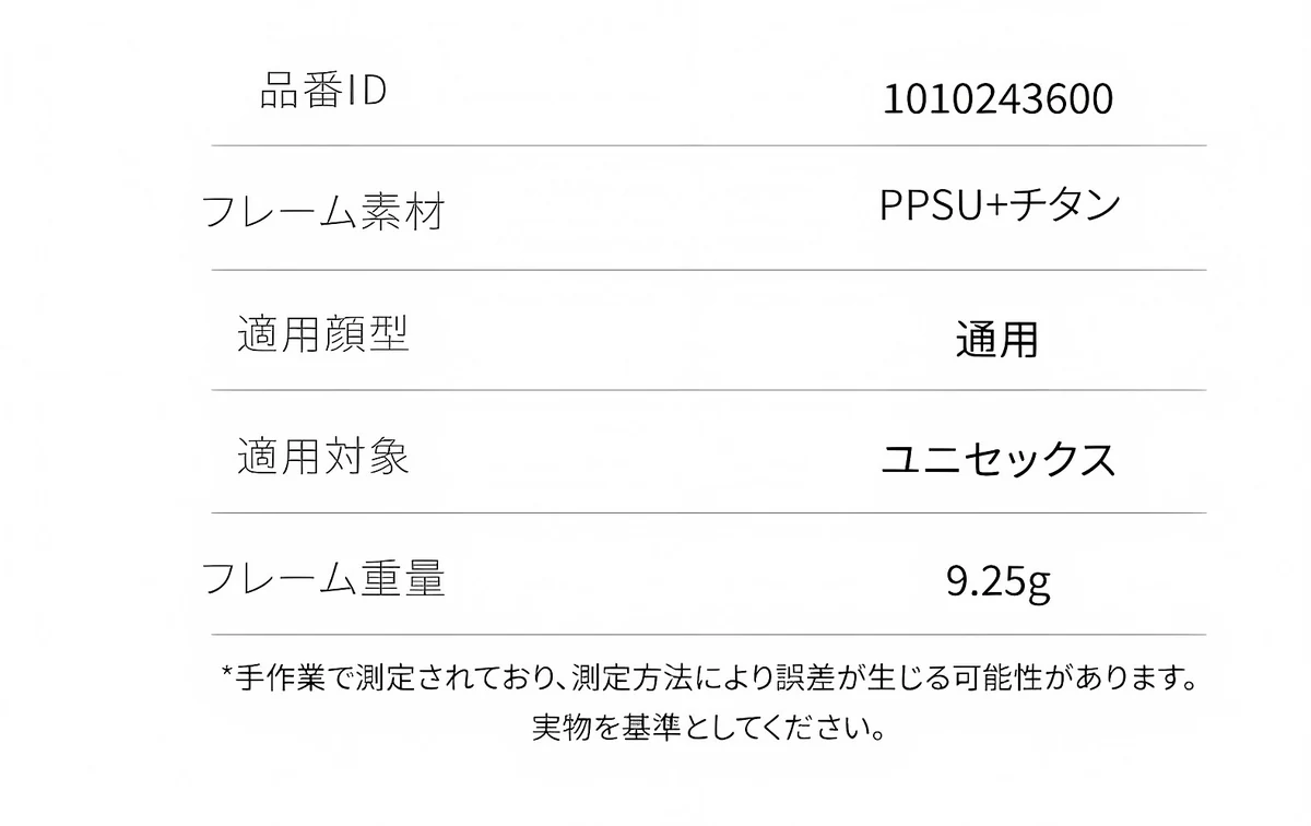 Eterlens 時の円環コレクション｜9.2g セミチタンキーホールブリッジデザイン | レトロで高級感のあるメガネ 商品説明画像 18