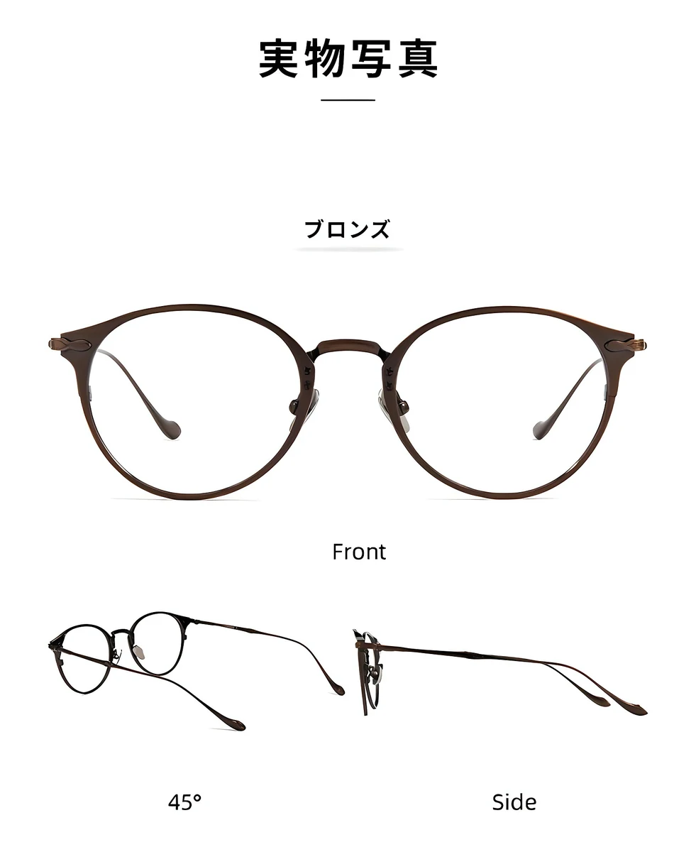 【知的なネイビー&times;ゴールド・チタン】Eterlens 15g メガネ 度付き おしゃれ ボストン | 軽量・金属アレルギー対応 | クラシック・男女兼用 商品説明画像 5