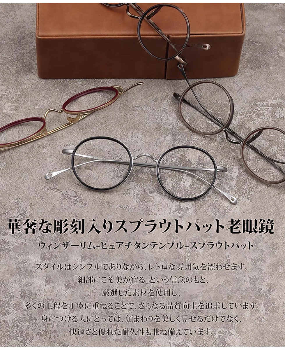 時の円環コレクション｜7.6g 高級感のある彫刻模様スプラウトパットメガネ｜匠の技が光る一本 | Round RxReady 商品説明画像 2