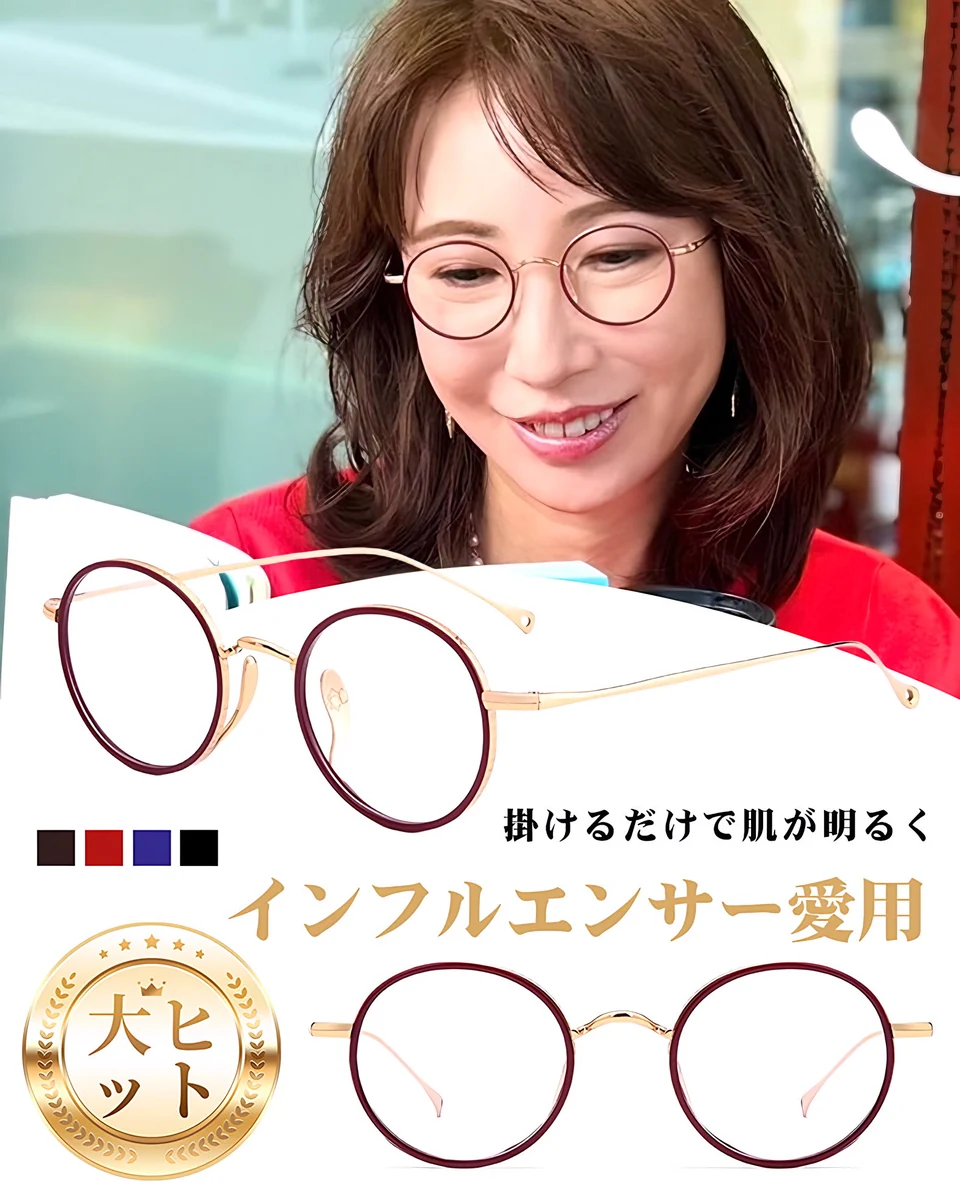 時の円環コレクション｜7.6g 高級感のある彫刻模様スプラウトパットメガネ｜匠の技が光る一本 | Round RxReady 商品説明画像 5