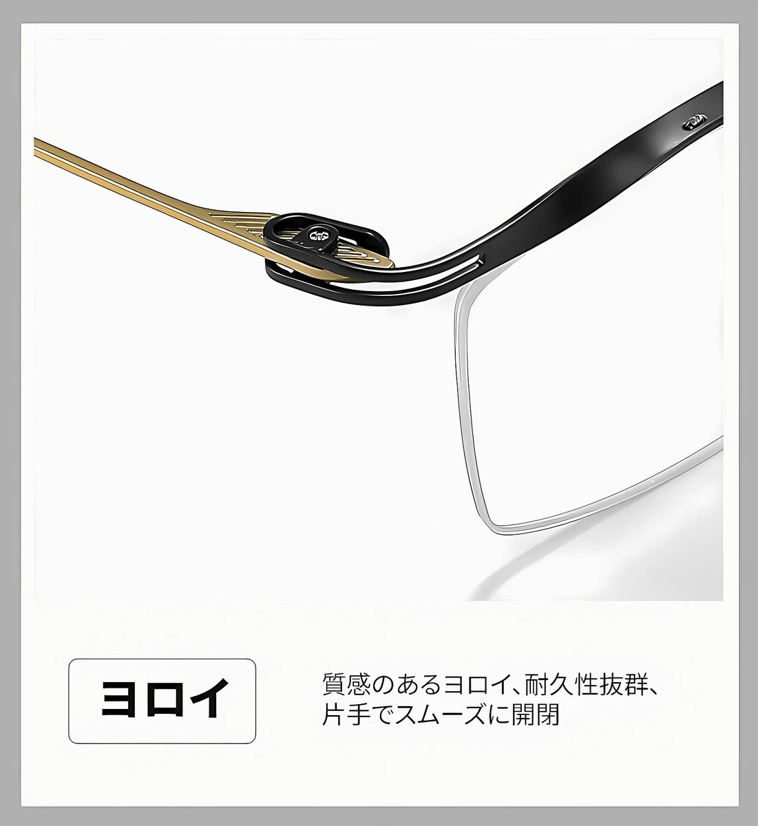 【8.6g超軽量・鼻に跡がつかない】｜Eterlens 純チタン製 老眼鏡｜ おしゃれ メンズ レディース ｜ブルーライトカット ｜小顔効果 ｜スクエア型 度付き対応 商品説明画像 17
