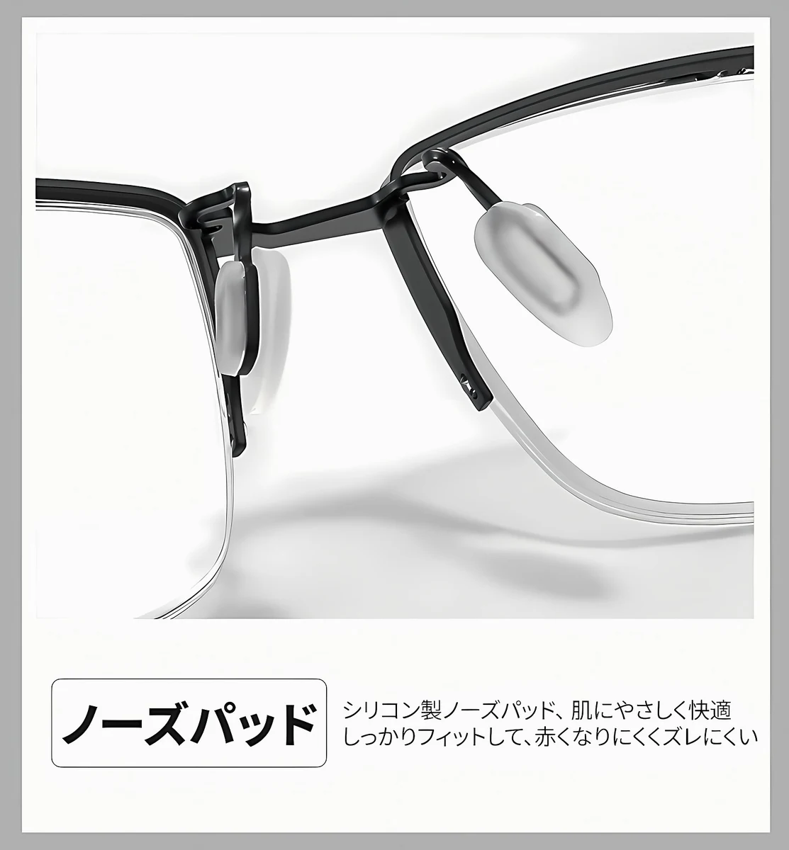 【8.6g超軽量・鼻に跡がつかない】｜Eterlens 純チタン製 老眼鏡｜ おしゃれ メンズ レディース ｜ブルーライトカット ｜小顔効果 ｜スクエア型 度付き対応 商品説明画像 19