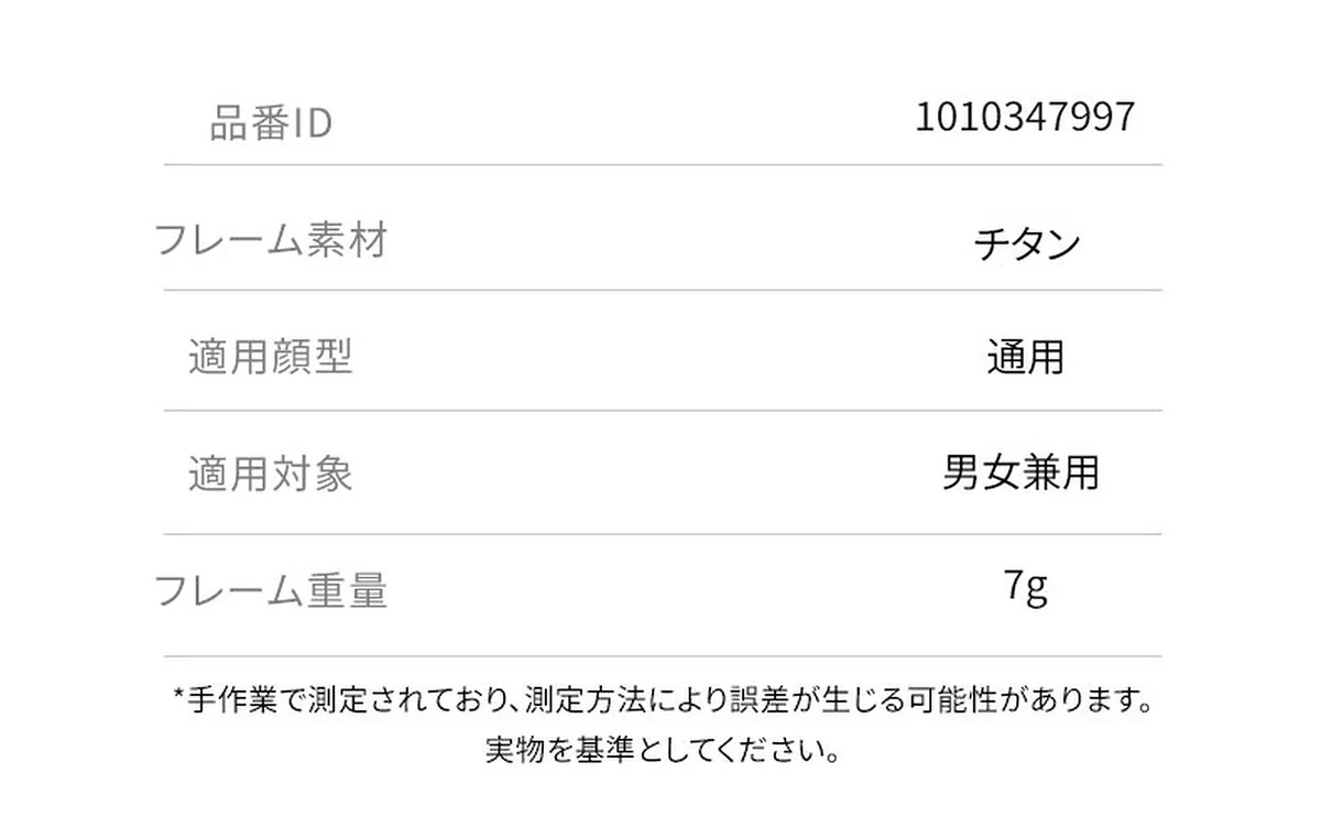 時の円環コレクション | 7g クラシックなレトロラウンドアメガネ | 軽量で快適 | Round FoldLite 商品説明画像 18