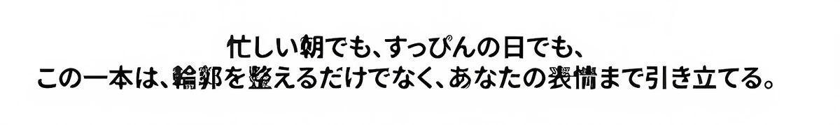 ETERLENS | 小顔効果・超軽量TR | 水墨画風ビッグフレーム | 快適な見え心地 | おしゃれ 老眼鏡 商品説明画像 4