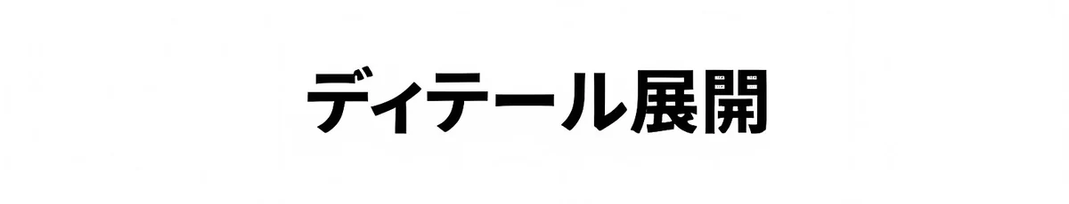 ETERLENS | 小顔効果・超軽量TR | 水墨画風ビッグフレーム | 快適な見え心地 | おしゃれ 老眼鏡 商品説明画像 16