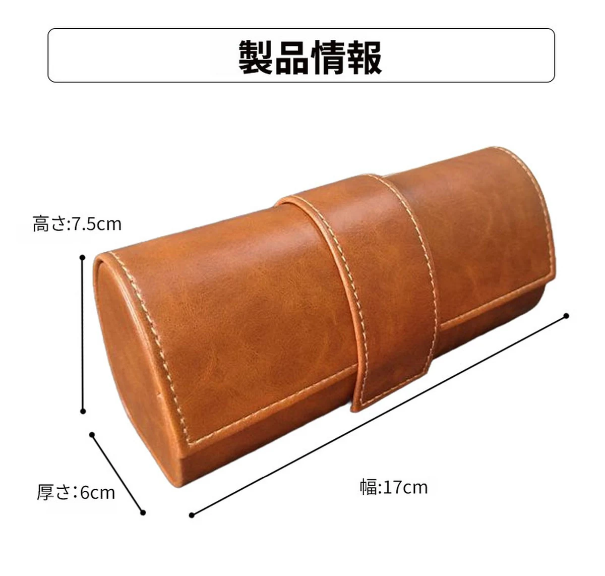 高級レザー調メガネケース | Urban Case 商品説明画像 12