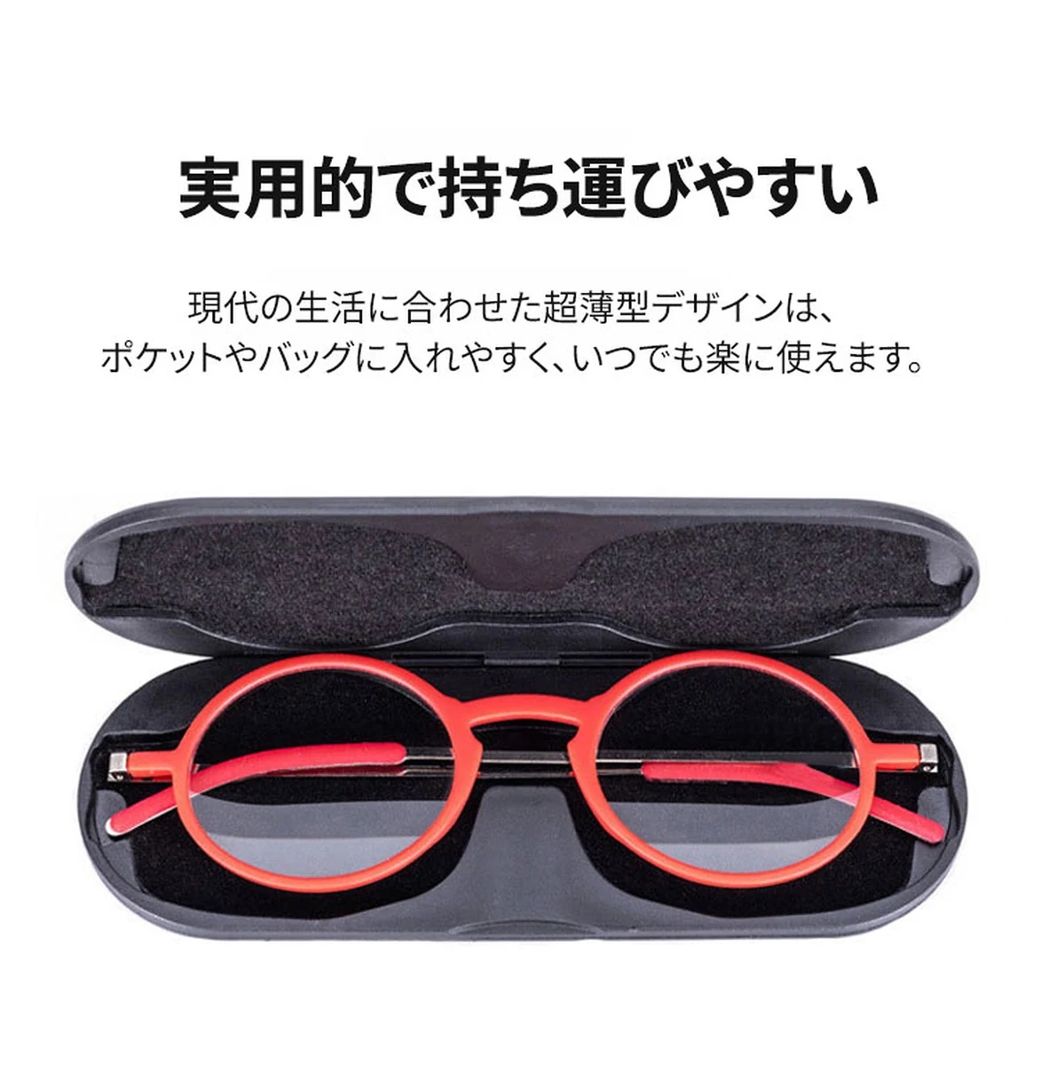 【超薄型・持ち運びに便利】Eterlens 老眼鏡 おしゃれ 丸メガネ | TR+メタル超軽量フレーム | ケース付き・男女兼用 商品説明画像 4