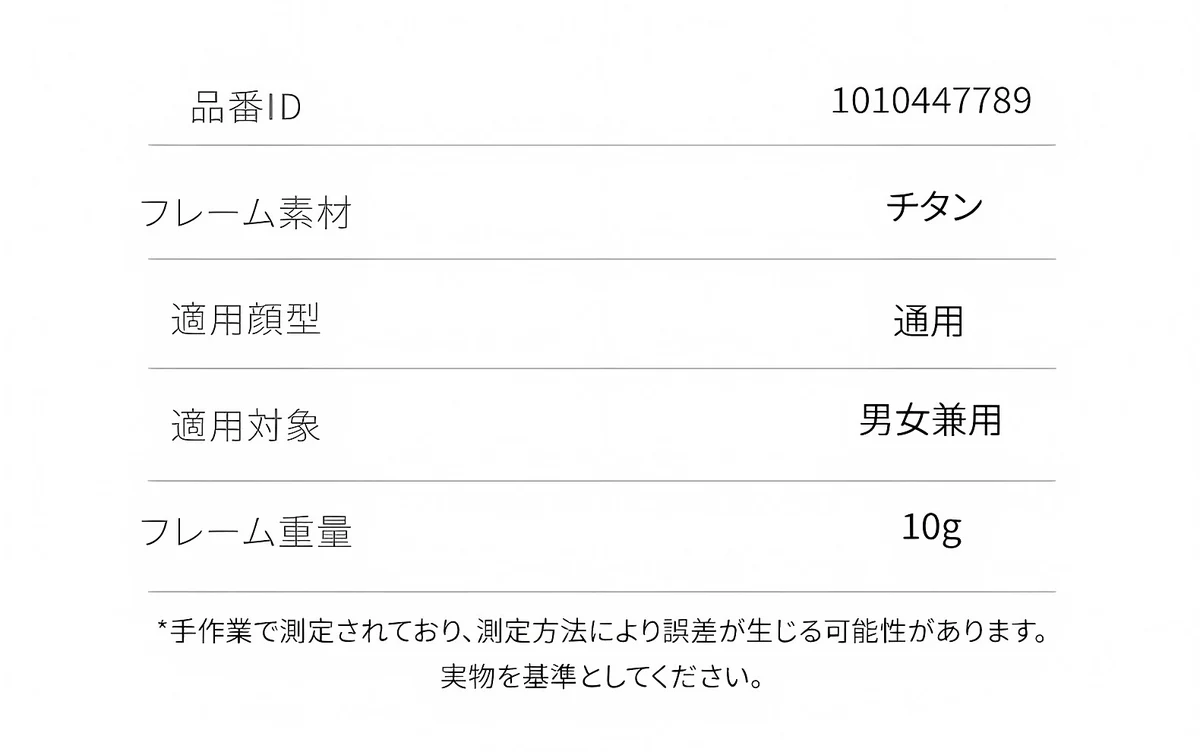 CROWN | 10g 超軽量チタンスプラウトパットメガネ | 匠の技が光る一本 | Wellington RxReady 商品説明画像 9