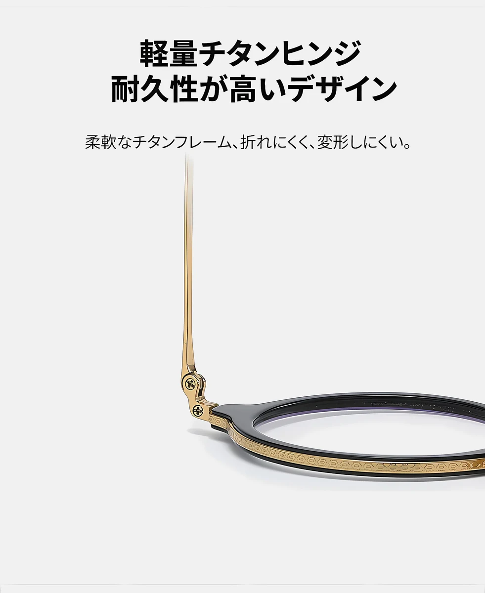 【匠の技が光る・極上の掛け心地】Eterlens 時の円環 | 職人仕上げ チタン製ラウンドメガネ | 10.9g 超軽量 上品なフレーム 商品説明画像 6