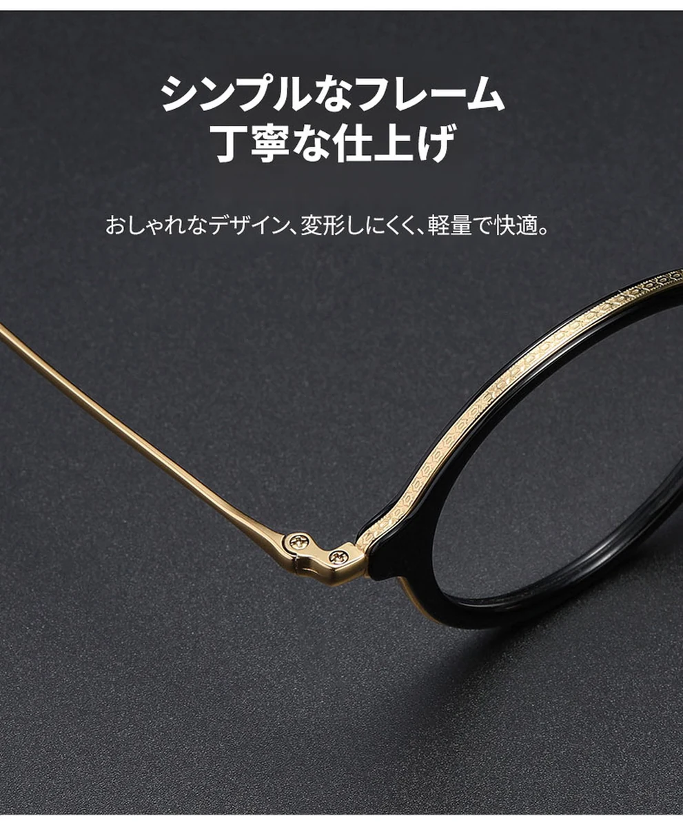 【匠の技が光る・極上の掛け心地】Eterlens 時の円環 | 職人仕上げ チタン製ラウンドメガネ | 10.9g 超軽量 上品なフレーム 商品説明画像 7