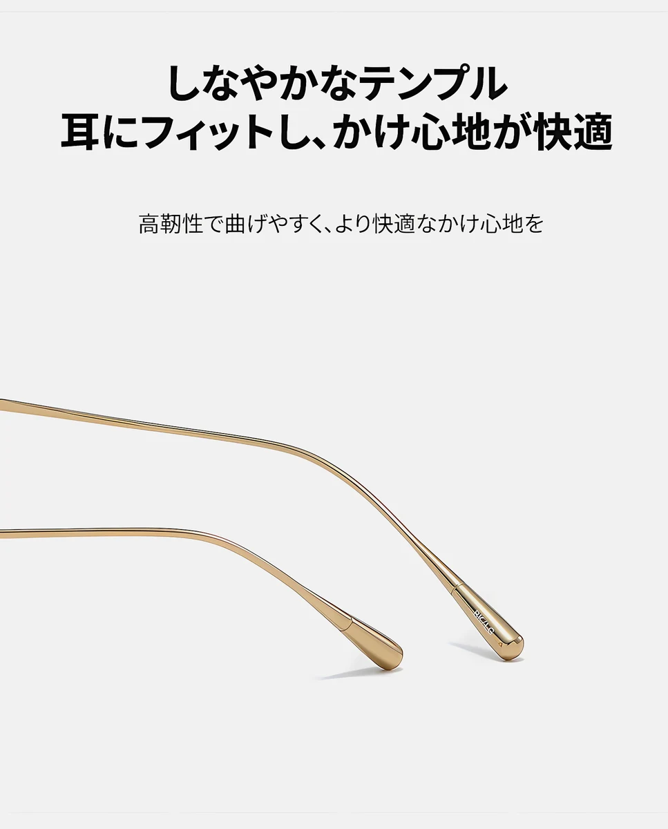 【匠の技が光る・極上の掛け心地】Eterlens 時の円環 | 職人仕上げ チタン製ラウンドメガネ | 10.9g 超軽量 上品なフレーム 商品説明画像 8