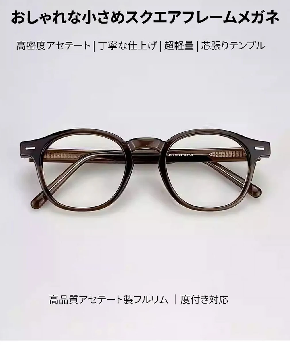 【匠仕上げ・芯張りテンプル】Eterlens 度付きメガネ|高密度アセテート|上質でクラシックなボストン型|超軽量・高耐久・おしゃれ 商品説明画像 1