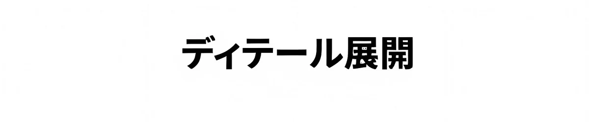 【匠仕上げ・芯張りテンプル】Eterlens 度付きメガネ|高密度アセテート|上質でクラシックなボストン型|超軽量・高耐久・おしゃれ 商品説明画像 6