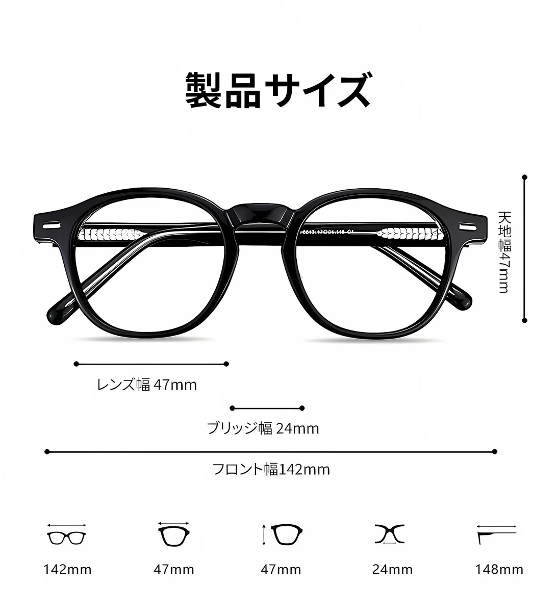 【匠仕上げ・芯張りテンプル】Eterlens 度付きメガネ|高密度アセテート|上質でクラシックなボストン型|超軽量・高耐久・おしゃれ 商品説明画像 10
