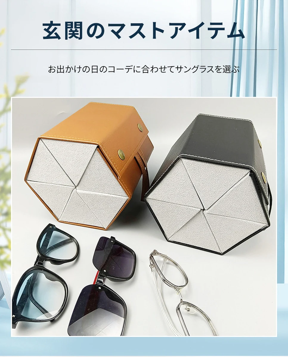 手作りレザー多機能折りたたみ式 複数収納メガネケース | Urban Case 商品説明画像 2