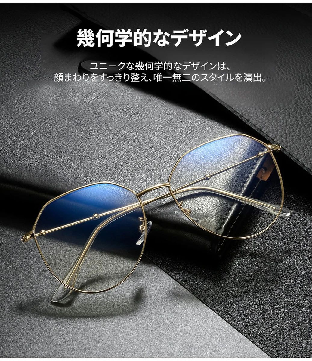 【血色感UP・すっぴん隠し】Eterlens 18g 血色感アップメガネ 度付き おしゃれ 多角形 | ライトピンクレンズ+合金フレーム | 肌映え・大人可愛い 商品説明画像 3