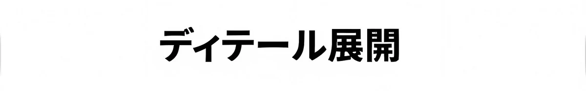 【血色感UP・すっぴん隠し】Eterlens 18g 血色感アップメガネ 度付き おしゃれ 多角形 | ライトピンクレンズ+合金フレーム | 肌映え・大人可愛い 商品説明画像 4