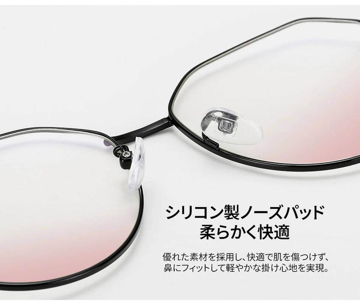 【血色感UP・すっぴん隠し】Eterlens 18g 血色感アップメガネ 度付き おしゃれ 多角形 | ライトピンクレンズ+合金フレーム | 肌映え・大人可愛い 商品説明画像 5