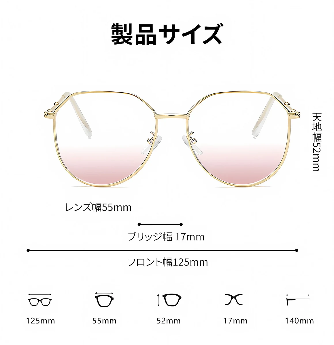 【血色感UP・すっぴん隠し】Eterlens 18g 血色感アップメガネ 度付き おしゃれ 多角形 | ライトピンクレンズ+合金フレーム | 肌映え・大人可愛い 商品説明画像 18