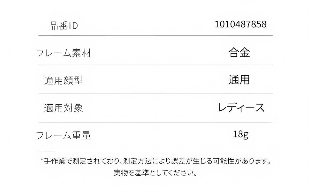 【血色感UP・すっぴん隠し】Eterlens 18g 血色感アップメガネ 度付き おしゃれ 多角形 | ライトピンクレンズ+合金フレーム | 肌映え・大人可愛い 商品説明画像 19