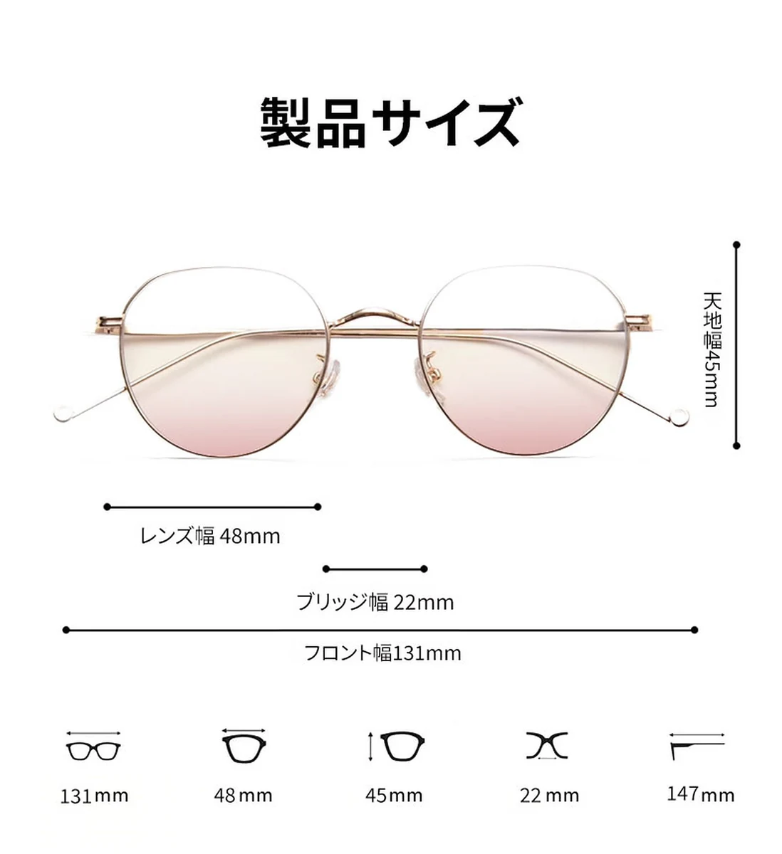 【顔映りアップ・美肌見せ】Eterlens 度付きメガネ レディース おしゃれ | 血色感ライトピンクレンズ | チタン超軽量フレーム・大人可愛いラウンド型 商品説明画像 12