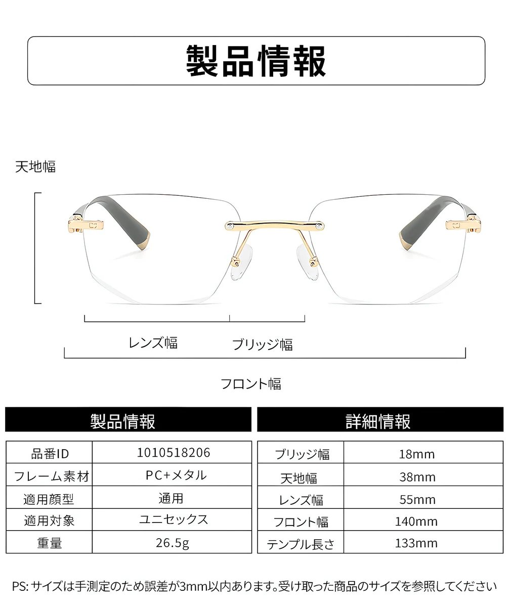 Eterlens 遠近両用・調光メガネ【THE EXECUTIVE】| 成功者のための、インテリジェント・アイウェア。| 縁なし ブルーライトカット 商品説明画像 8