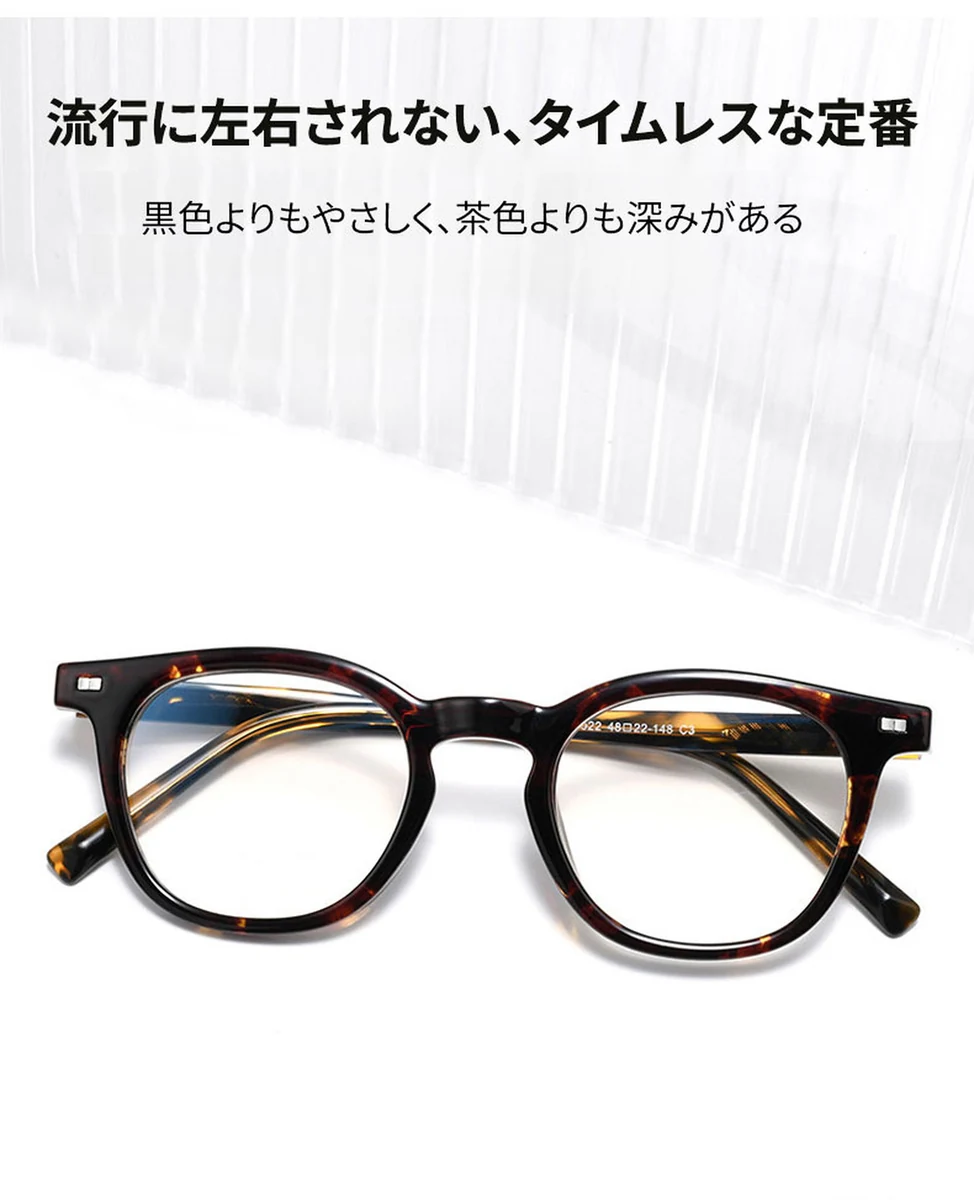【知性の窓】18.6g ボストン型キーホールブリッジメガネ | Eterlens度付き対応 | 小顔効果・レトロでモダン | お洒落 伊達メガネ ユニセックス 商品説明画像 11