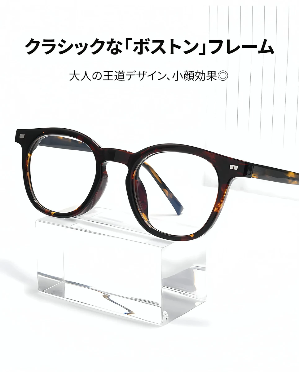 【知性の窓】18.6g ボストン型キーホールブリッジメガネ | Eterlens度付き対応 | 小顔効果・レトロでモダン | お洒落 伊達メガネ ユニセックス 商品説明画像 12