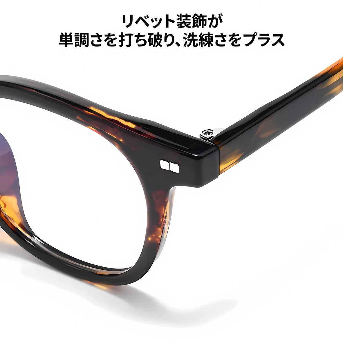 【知性の窓】18.6g ボストン型キーホールブリッジメガネ | Eterlens度付き対応 | 小顔効果・レトロでモダン | お洒落 伊達メガネ ユニセックス 商品説明画像 15