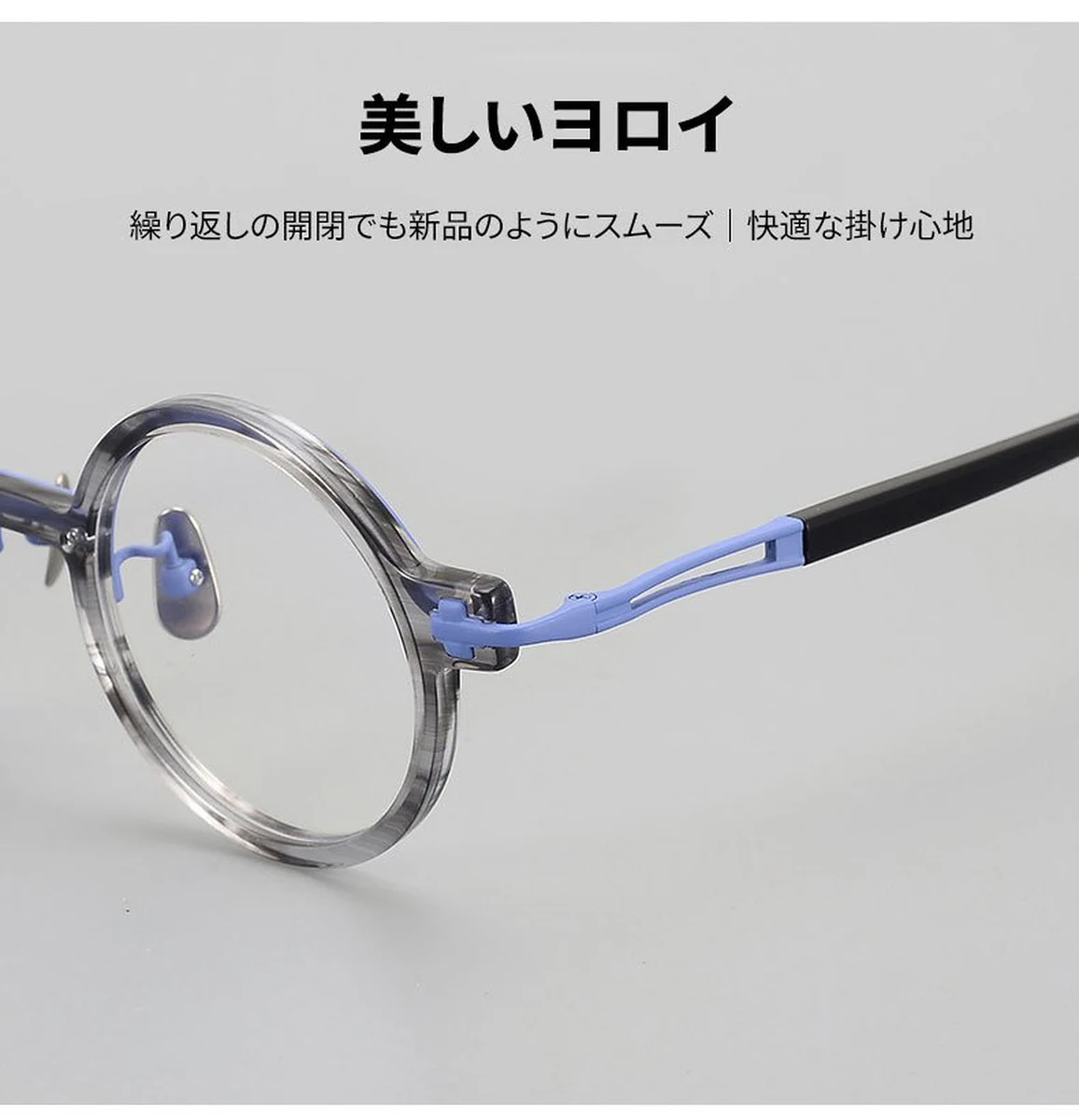 【個性的・異素材MIX】Eterlens 時の円環メガネ14.5g 度付き おしゃれ 丸メガネ | 純チタン+アセテート素材 | レトロ黒縁・男女兼用 商品説明画像 5
