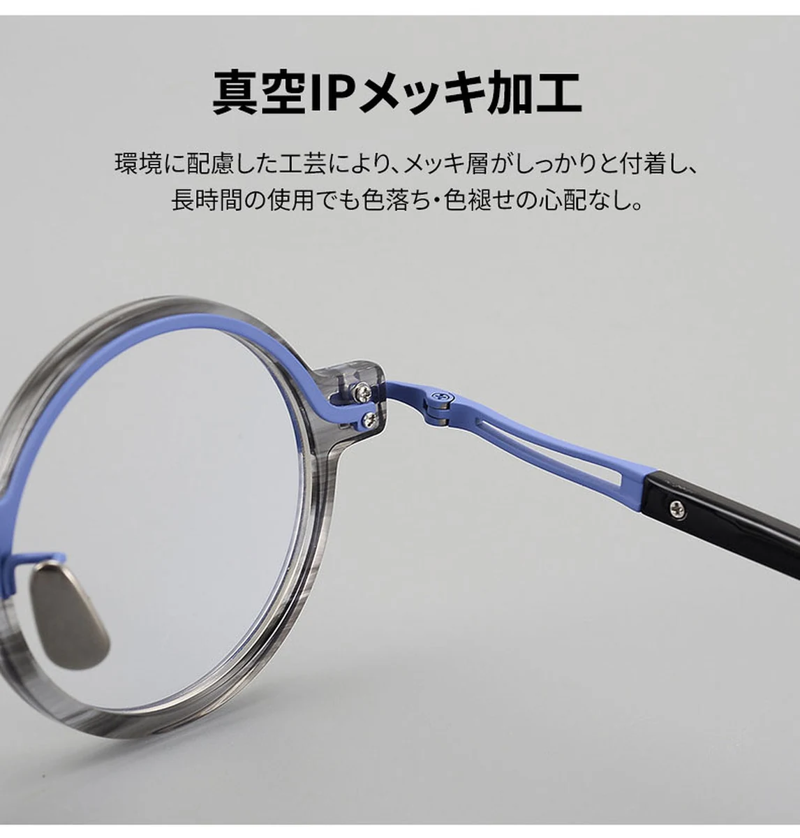 【個性的・異素材MIX】Eterlens 時の円環メガネ14.5g 度付き おしゃれ 丸メガネ | 純チタン+アセテート素材 | レトロ黒縁・男女兼用 商品説明画像 6