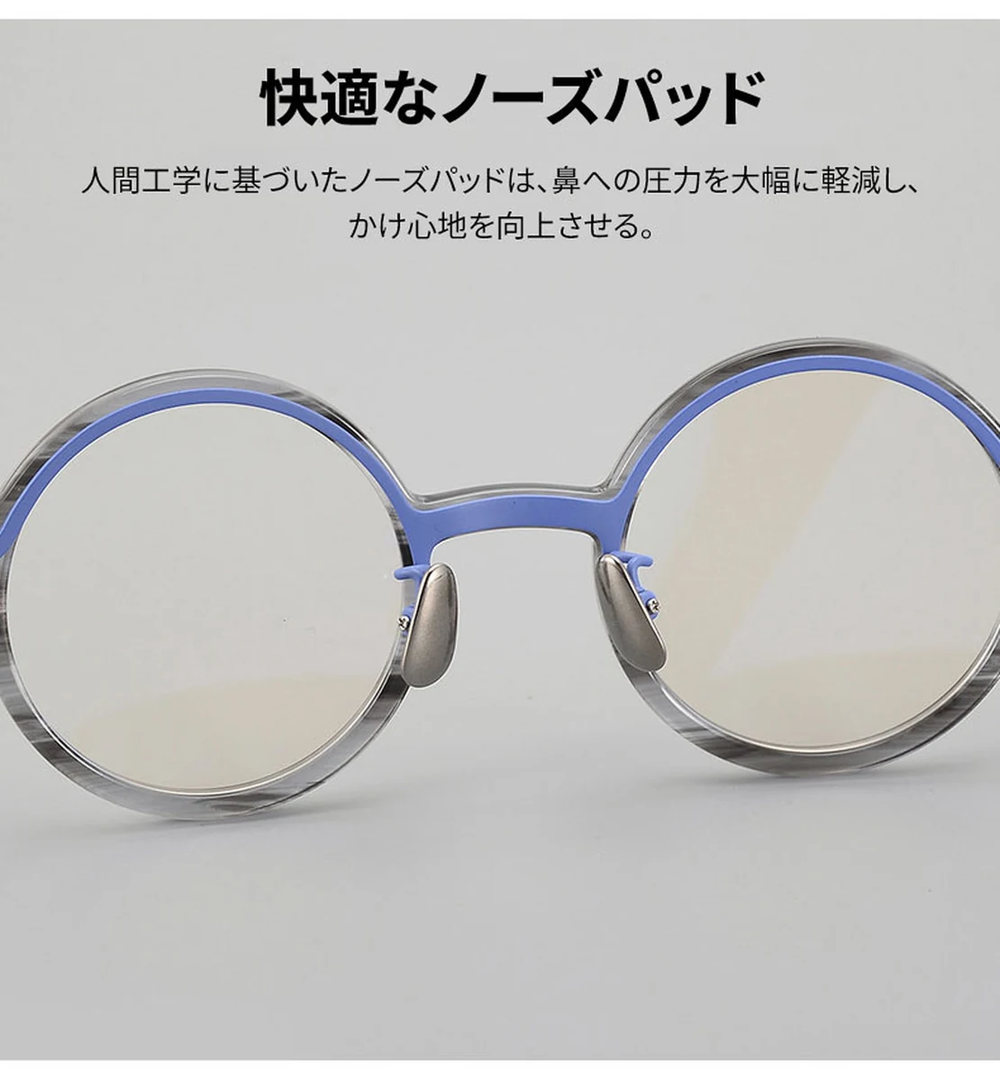 【個性的・異素材MIX】Eterlens 時の円環メガネ14.5g 度付き おしゃれ 丸メガネ | 純チタン+アセテート素材 | レトロ黒縁・男女兼用 商品説明画像 8