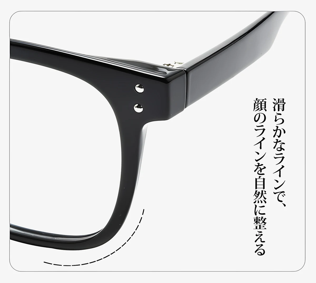 【小顔効果・15.3g超軽量】Eterlens 知性の窓シリーズ 老眼鏡 おしゃれ | 高弾性TR90超軽量素材 | 洗練されたビッグスクエア型・度付き対応メガネ 商品説明画像 10