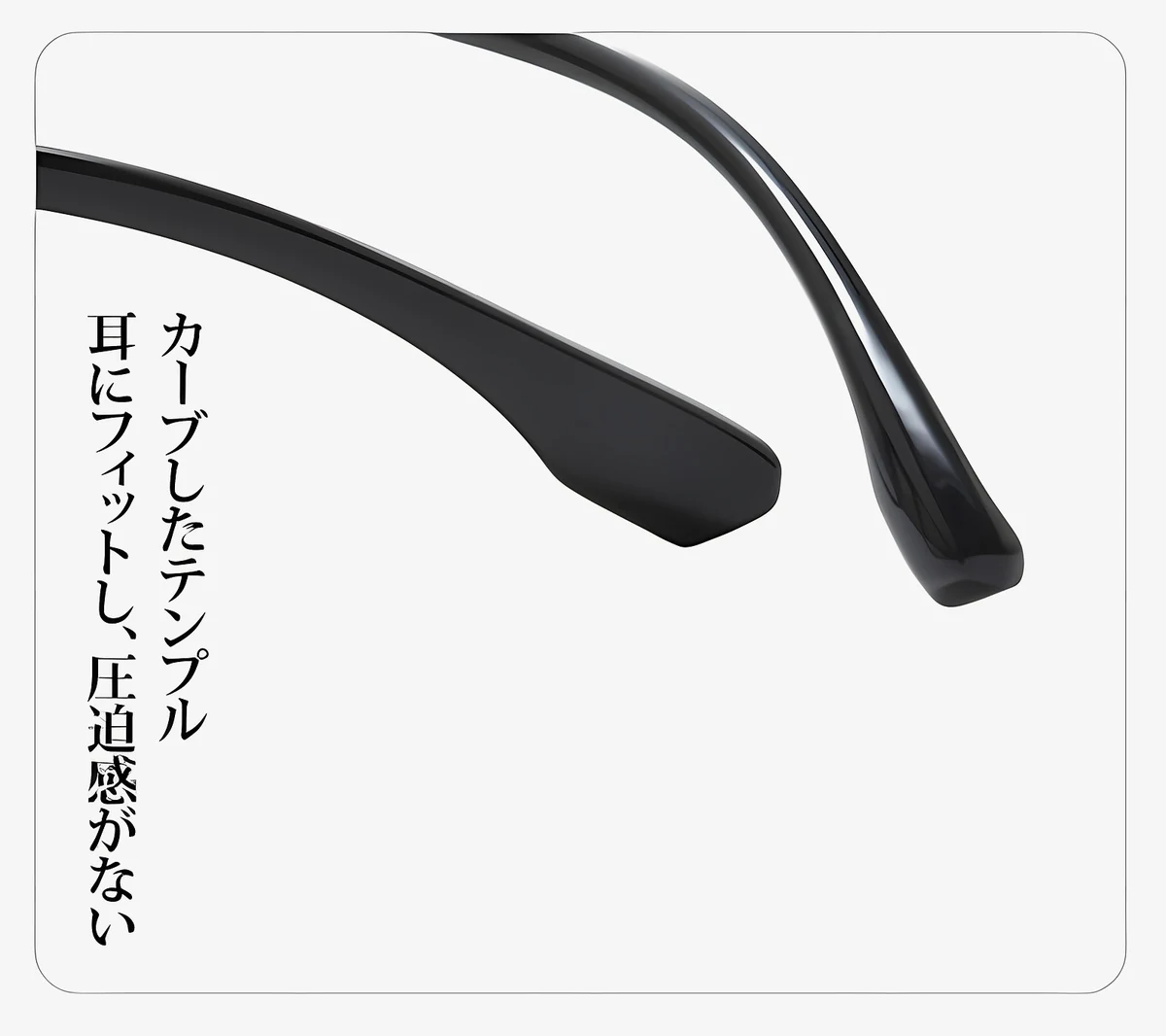 【小顔効果・15.3g超軽量】Eterlens 知性の窓シリーズ 老眼鏡 おしゃれ | 高弾性TR90超軽量素材 | 洗練されたビッグスクエア型・度付き対応メガネ 商品説明画像 11