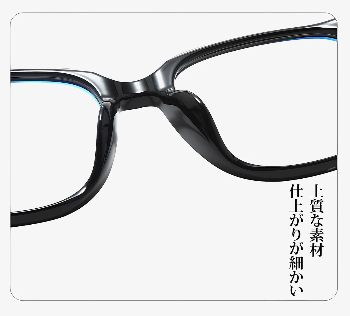 【小顔効果・15.3g超軽量】Eterlens 知性の窓シリーズ 老眼鏡 おしゃれ | 高弾性TR90超軽量素材 | 洗練されたビッグスクエア型・度付き対応メガネ 商品説明画像 12