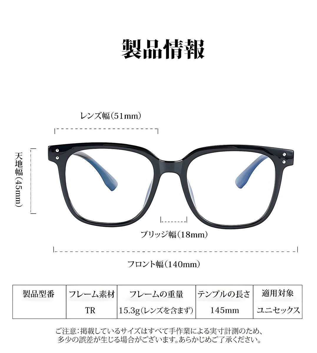 【小顔効果・15.3g超軽量】Eterlens 知性の窓シリーズ 老眼鏡 おしゃれ | 高弾性TR90超軽量素材 | 洗練されたビッグスクエア型・度付き対応メガネ 商品説明画像 25