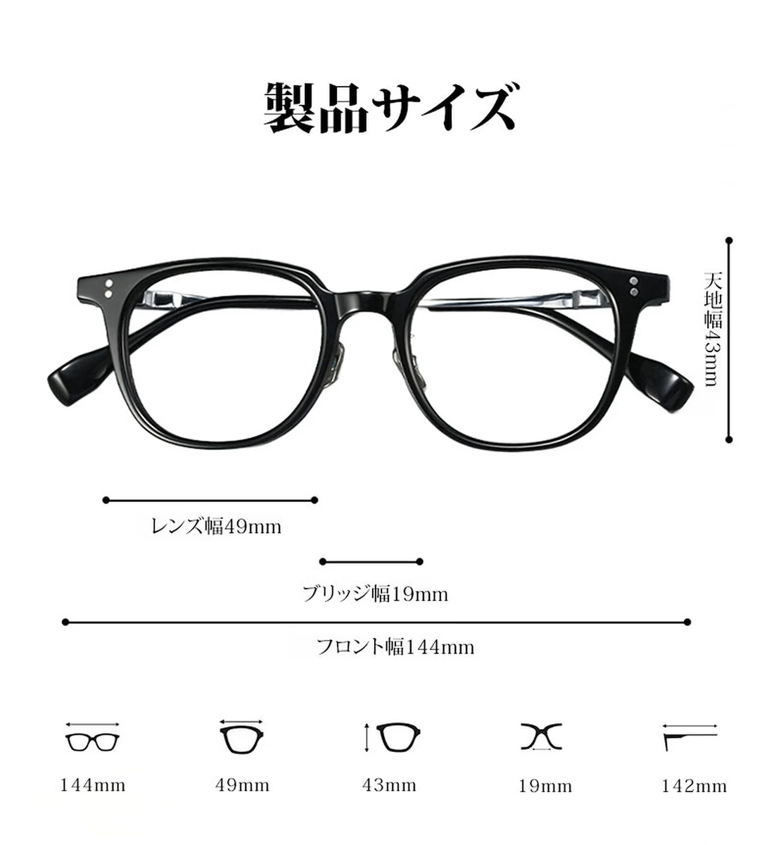 【知的な印象・純チタン】Eterlens 知性の窓｜16.4g 超軽量ボストン型｜アセテートチタン製メガネ｜レトロ風｜オーダーメイド 商品説明画像 14