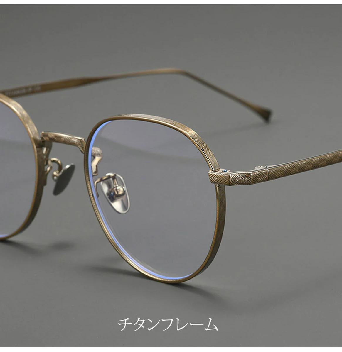 【小顔効果・超軽量】Eterlens 度付き対応 メガネ おしゃれ ボストン型 | 9.8g超軽量チタンフレーム | 知的なボストン・ユニセックス 商品説明画像 6